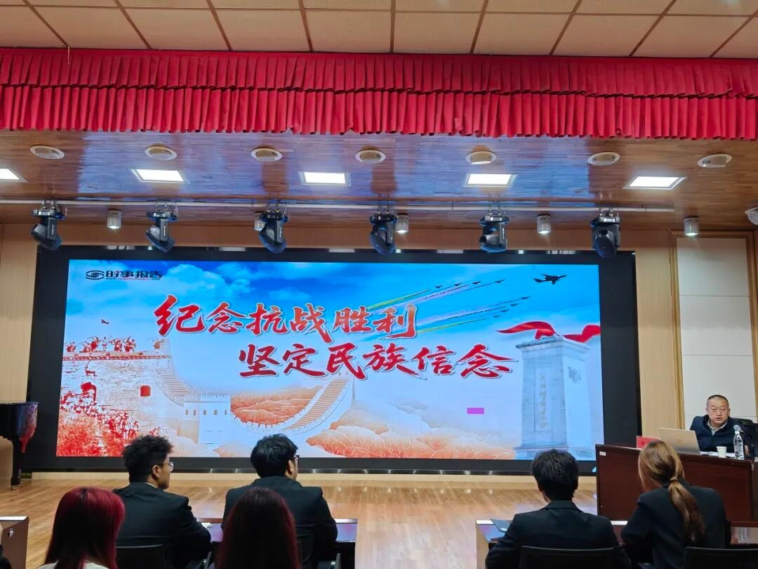 太阳成集团tyc7111cc开展2025年秋季学期开学第一课